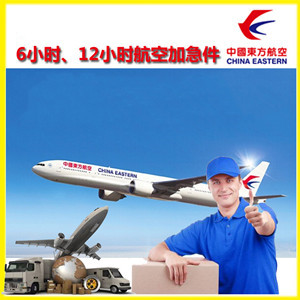 阿尔山机场空运公司谈空运的四大作用是什么